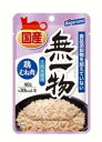 【ポイントUP対象商品】 【48個セット】 はごろもフーズ無一物パウチ鶏むね肉40g