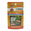 【ポイントUP対象商品】 【3個セット】ニチドウ JPD 高タンパク育成フードハイ・グロウM20g