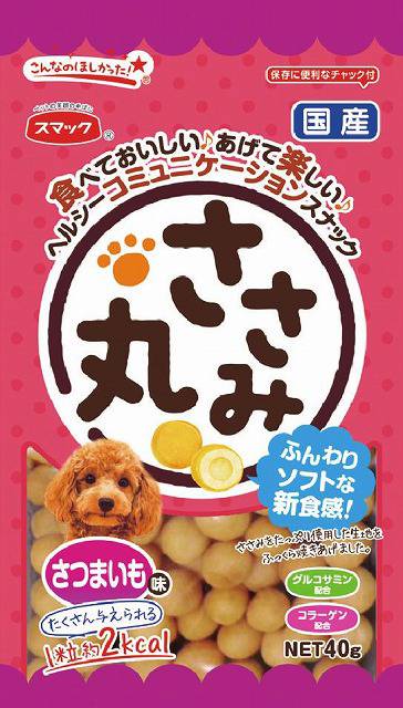 【3個セット】 スマック ささみ丸 さつまいも味 40g