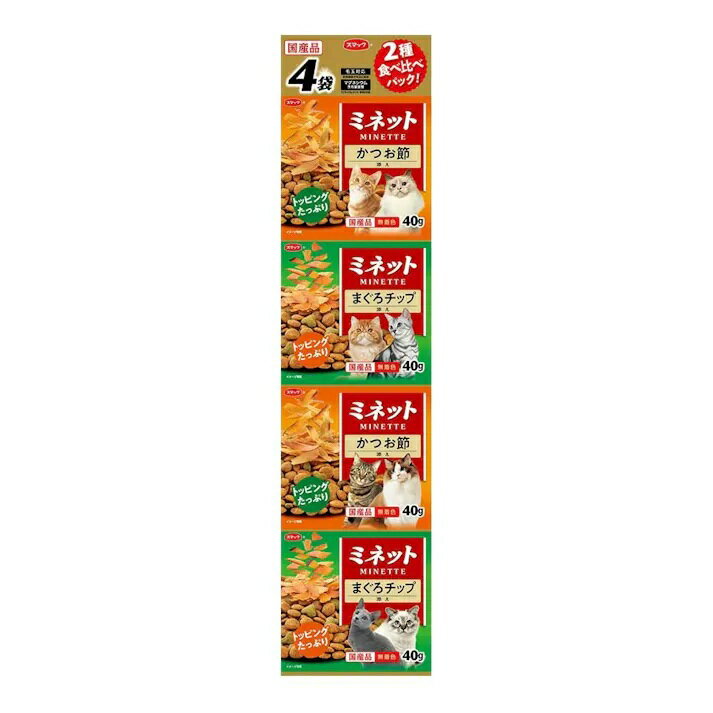 樂天商城 - 【30個セット】スマック ミネット食べ比べパックまぐろチップ&かつお節添え160g
