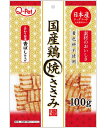 【ポイントUP対象商品】 【40個セット】 九州ペットフード Q‐Pet 国産鶏 焼ささみ 100g