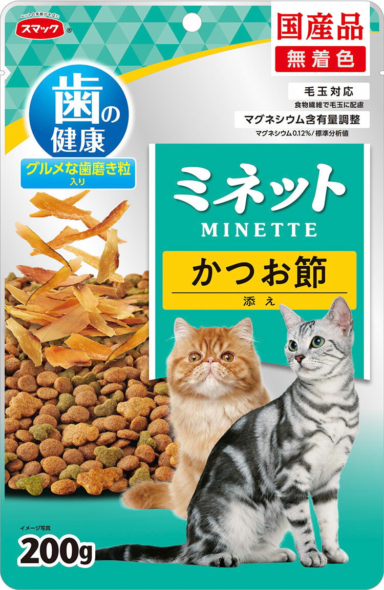 【2個セット】ミネットスタンドパック歯の健康かつお節添え200g