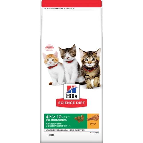 Other Wet Food - 日本ヒルズ・コルゲート サイエンスダイエットキャットフードキトン猫用12ヶ月までチキン子猫お試しドライトライアル1.4kg