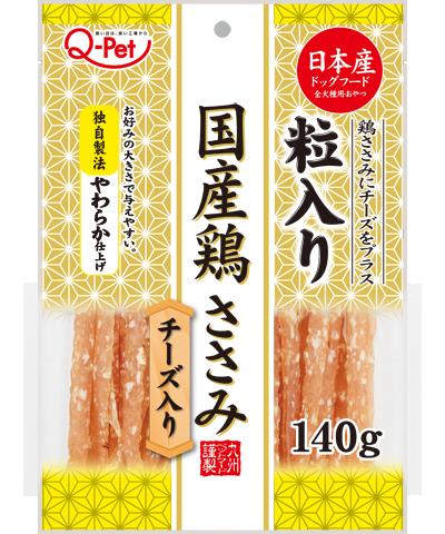 【5個セット】 九州ペットフード Q-Pet 国産鶏ささみ 細切チーズ入り 140g