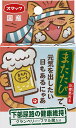 【ポイントUP対象商品】 【10個セット】またたびシニアの健康維持2g