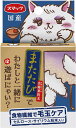 【ポイントUP対象商品】 【10個セット】またたびシニアの健康維持2g