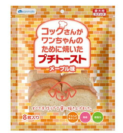 乐天商城 - 【5個セット】サンメイト プチトーストメープル味8枚