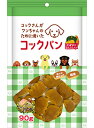 【50個セット】サンメイト コックさんがワンちゃんのために焼いたコックパンかぼちゃにんじんパン90g