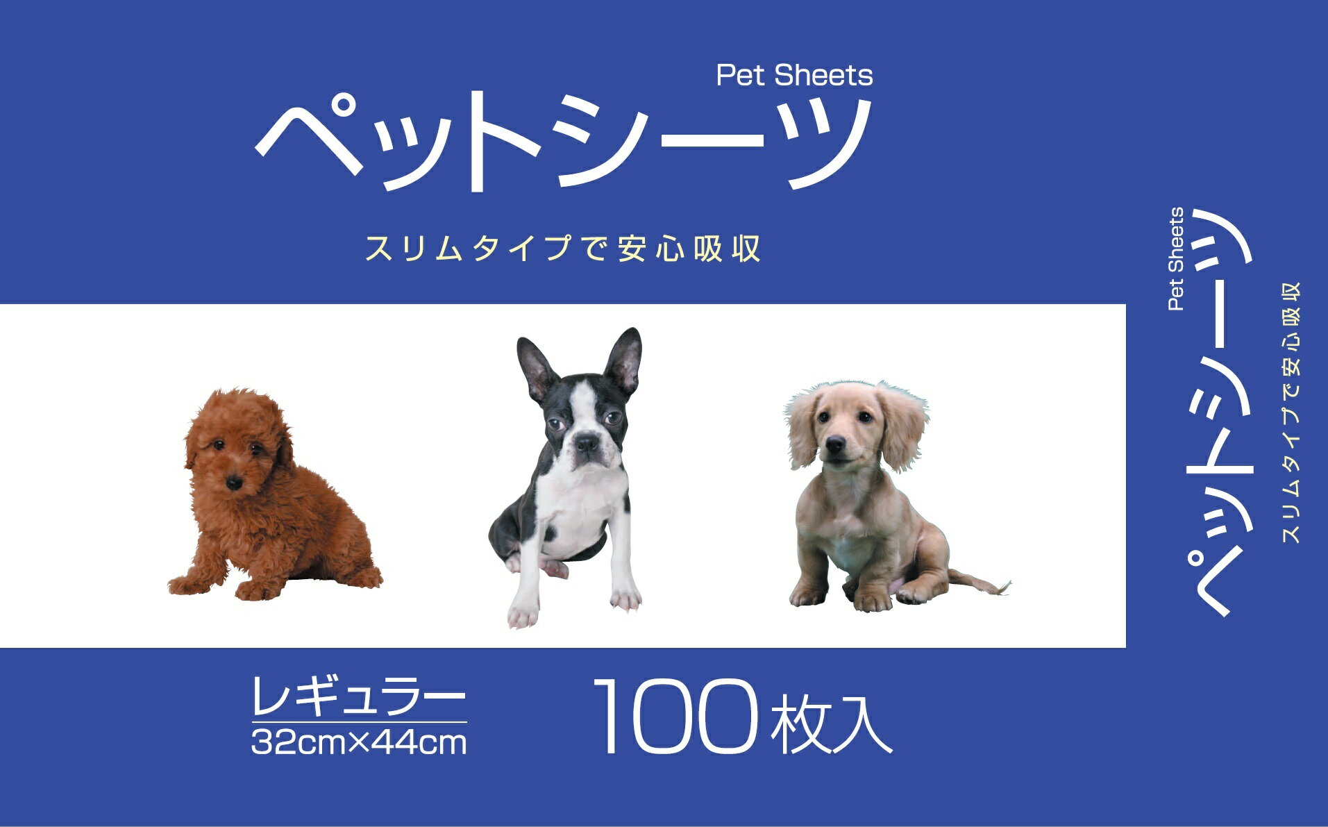 コーチョー コーチョースリムレギュラー100枚32cm×44cm