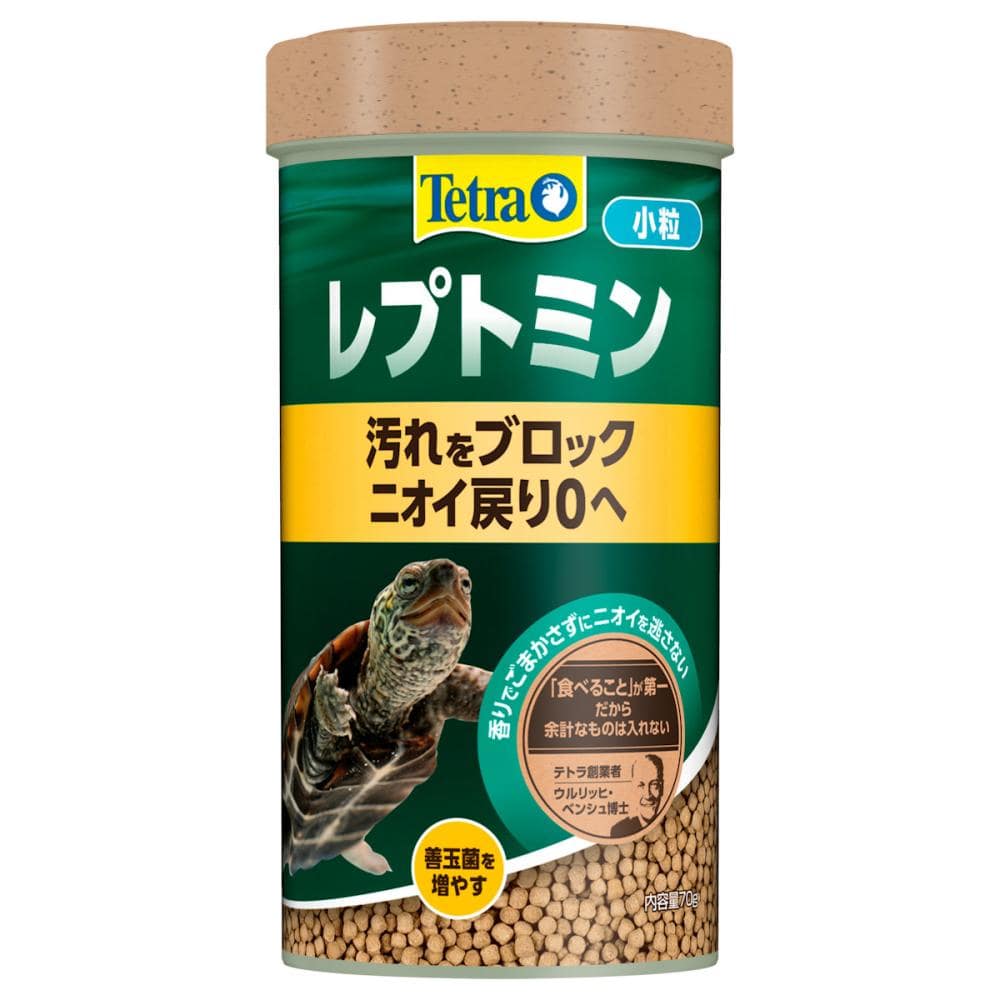 【3個セット】スペクトラム ブランズ ジャパン テトラ レプトミン 中粒70g