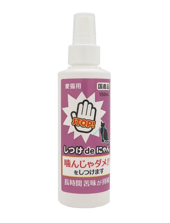 【2個セット】ニチドウ しつけdeにゃん150ml