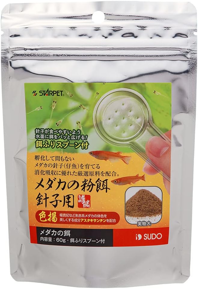 【3個セット】 スターペットメダカの粉餌針子用色揚60g