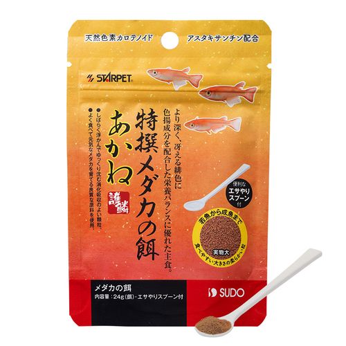 【12個セット】スドー スターペット特撰メダカの餌あかね24g