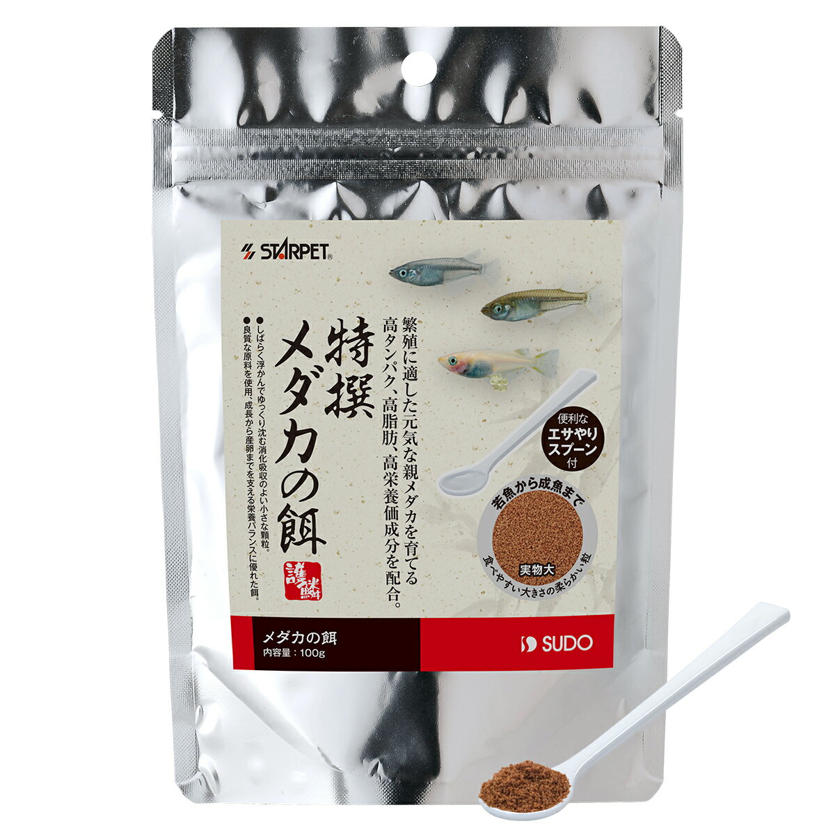 【3個セット】スドー スターペット 特撰 メダカの餌 100g