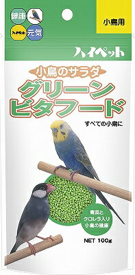 【12個セット】グリーンビタフードS100g