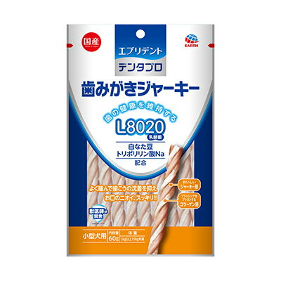 乐天商城 - 【5個セット】アース・ペット 歯みがきジャーキー小型犬用60g