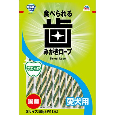 【12個セット】アース・ペット 歯みがきロープ愛犬用やわらかS55g