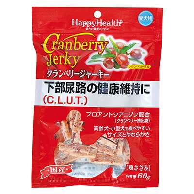 【10個セット】アース・ペットクランベリージャーキー愛犬用60g