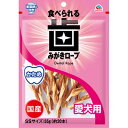 【24個セット】アース・ペット 歯みがきロープ愛犬用かためSS55g
