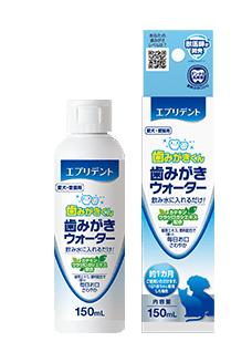 乐天商城 - 【2個セット】アース・ペット エブリデント歯みがきウォーター150mL150mL