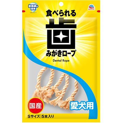 【12個セット】アース・ペット歯みがきロープ愛犬用コラーゲンS5本
