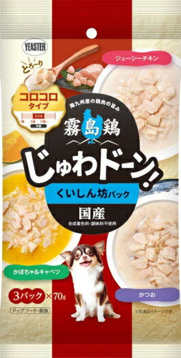 【2個セット】イースター 霧島鶏じゅわドーン！コロコロくいしん坊パック70g×3