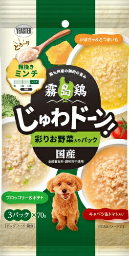 乐天商城 - 【20個セット】イースター 霧島鶏じゅわドーン！ミンチ彩りお野菜入りパック70g×3