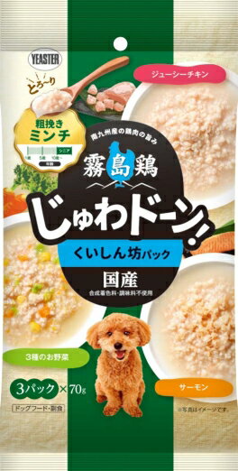 【5個セット】イースター 霧島鶏じゅわドーン！ミンチくいしん坊パック70g×3