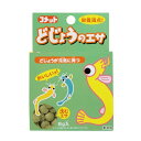 【5個セット】コメットどじょうのエサ8g