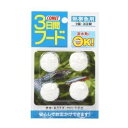 【3個セット】コメット3日間フード熱帯魚用4個入り