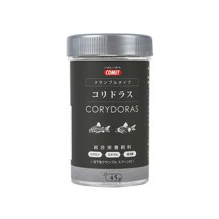 【3個セット】 コメット コリドラスの主食 クランブルタイプ 45g