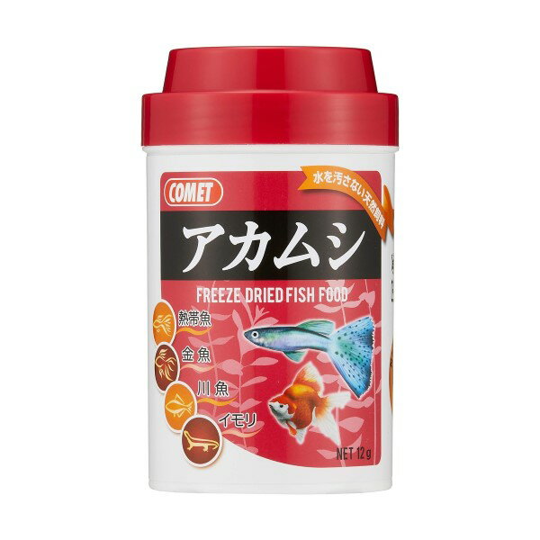 【24個セット】イトスイ コメットソフトアカムシ12g