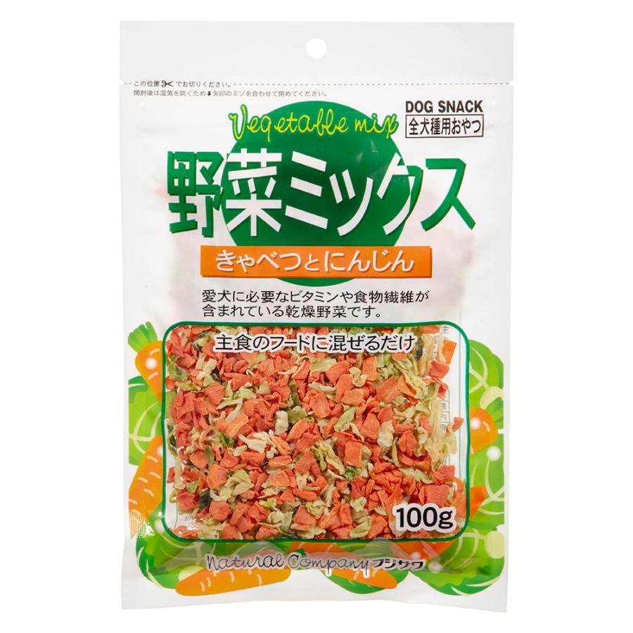【3個セット】フジサワ野菜ミックスきゃべつとにんじん100g