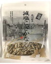 【30個セット】ナチュラルフーズ築地減塩こざかな80g