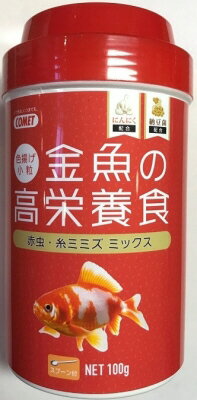 【2個セット】イトスイ コメット金魚の高栄養食色揚げ100g
