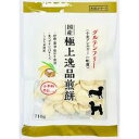 【40個セット】藤沢商事 フジサワ極上逸品煎餅お徳用110g