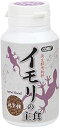 【10個セット】イトスイ コメットイモリの主食40g