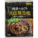 木村商事 【128個セット】 猫用焼津の無添加まぐろかつお団子60g