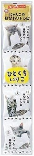 【2個セット】木村商事 猫用にゃんこの日替わりレシピひとくちいりこ4g×4連