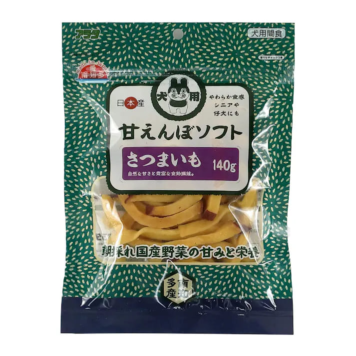 【2個セット】アラタ 甘えんぼソフトさつまいも140g