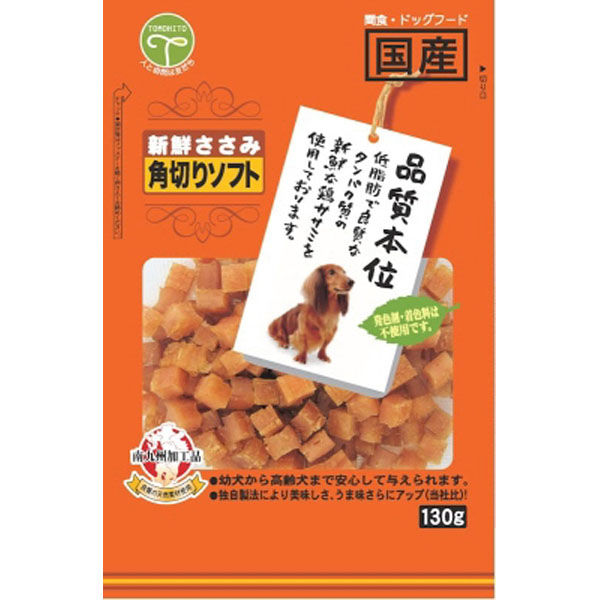 樂天商城 - 【2個セット】友人　新鮮ささみ角切りソフト130g