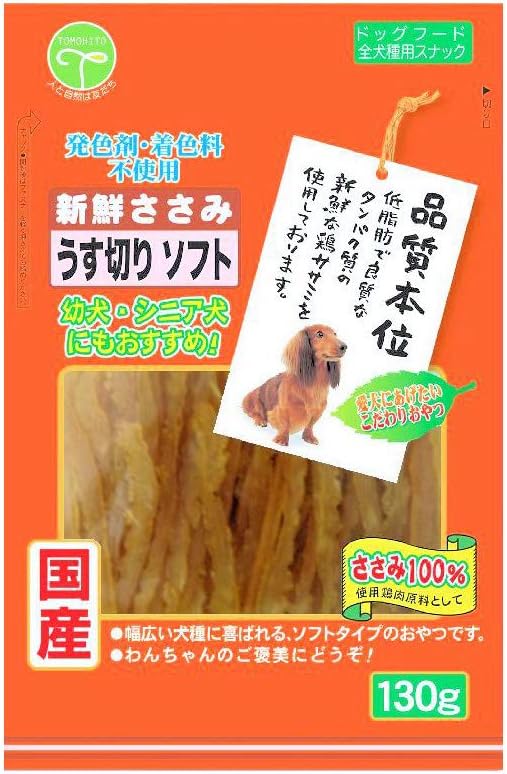 【注意事項】 ・メーカーの都合等により、パッケージ及び内容量、生産地、などが変更される場合がございます。ご了承ください。 ・当店では地球環境への配慮およびお手頃価格での商品の提供のため、簡易的な梱包とさせていただいております。 ・箱潰れなど、製品をご利用いただくのに問題がない場合の返品・交換対応はお受けできません ※期限のある商品について ・賞味期限や消費期限がある商品については、すべて期限まで2ヶ月以上のものを取り扱っております。個別のお問い合わせはご遠慮いただきますようお願い申し上げます。 ・期限が迫った商品は、別途アウトレット商品として販売させていただいております。 商品説明■　商品詳細鶏ささみをそのまま柔らかく仕上げた超小型犬・小型犬が喜ぶ極薄タイプのおやつです。 4582129259805■　原材料鶏肉（ササミ）、グリセリン、プロピレングリコール、酸化防止剤（亜硫酸Na）■　メーカー友人■　広告文責ライフジェネレーション株式会社 TEL:06-6809-2484