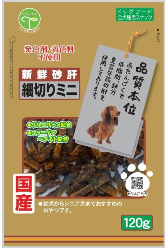 樂天商城 - 友人 【6個セット】友人 新鮮砂肝細切りミニコラーゲン配合120g