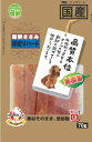 【10個セット】 友人 新鮮ささみ 厚切りハード 70g