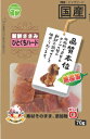 【10個セット】 友人 新鮮ささみ ひとくちハード 70g