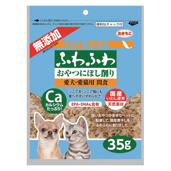 点心 - 【20個セット】秋元水産 カルペット無添加ふわふわおやつにぼし削り35g