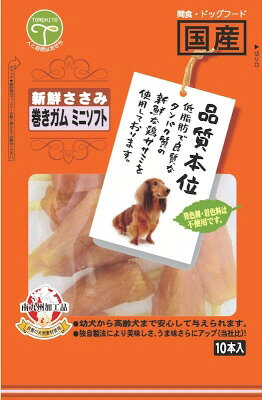 【注意事項】 ・メーカーの都合等により、パッケージ及び内容量、生産地、などが変更される場合がございます。ご了承ください。 ・当店では地球環境への配慮およびお手頃価格での商品の提供のため、簡易的な梱包とさせていただいております。 ・箱潰れなど、製品をご利用いただくのに問題がない場合の返品・交換対応はお受けできません ※期限のある商品について ・賞味期限や消費期限がある商品については、すべて期限まで2ヶ月以上のものを取り扱っております。個別のお問い合わせはご遠慮いただきますようお願い申し上げます。 ・期限が迫った商品は、別途アウトレット商品として販売させていただいております。 商品説明■　商品詳細愛犬の歯垢や歯の汚れを取るガムとおやつの主流であるササミを使用した商品で、二度美味しいスナックです。発色剤、着色料は不使用です。 4582129252240■　原材料　鶏肉(ササミ)、牛皮(ガム)、グリセリン、プロピレングリコール、リン酸塩(Na)、調味料(アミノ酸)、酸化防止剤(V.C、V.E) ■　メーカー友人■　広告文責ライフジェネレーション株式会社 TEL:06-6809-2484