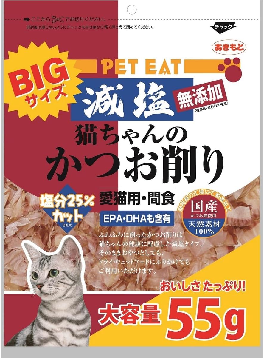 【注意事項】 ・メーカーの都合等により、パッケージ及び内容量、生産地、などが変更される場合がございます。ご了承ください。 ・当店では地球環境への配慮およびお手頃価格での商品の提供のため、簡易的な梱包とさせていただいております。 ・箱潰れなど、製品をご利用いただくのに問題がない場合の返品・交換対応はお受けできません ※期限のある商品について ・賞味期限や消費期限がある商品については、すべて期限まで2ヶ月以上のものを取り扱っております。個別のお問い合わせはご遠慮いただきますようお願い申し上げます。 ・期限が迫った商品は、別途アウトレット商品として販売させていただいております。 商品説明■　商品詳細猫ちゃんの大好きなかつお節を食べやすい薄さにスライスしました。健康に配慮した減塩タイプ。 4901202802255■　原材料かつお■　メーカー秋元水産■　広告文責ライフジェネレーション株式会社 TEL:06-6809-2484