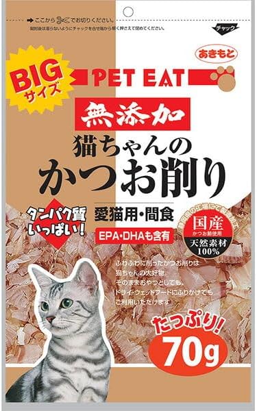 樂天商城 - 秋元水産 【5個セット】秋元水産 ペットイート無添加猫ちゃんのかつお削りBIGサイズ70g