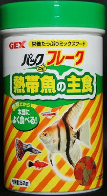 【12個セット】ジェックス パックDEフレーク 熱帯魚の主食 52g
